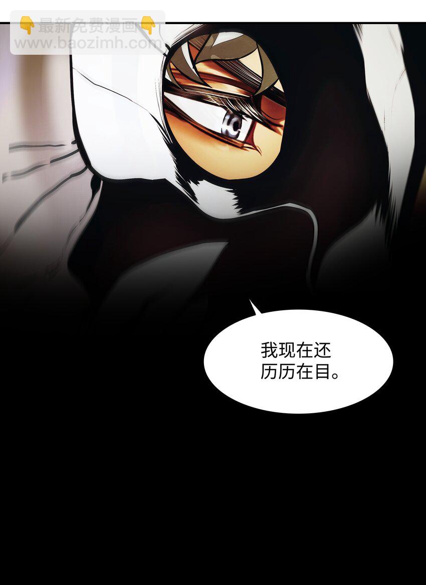 205 巨龙之子？(1/2)-第207话