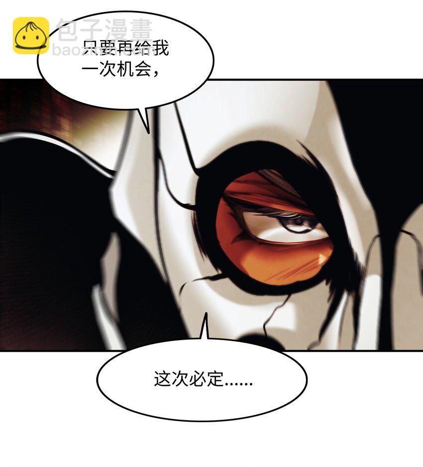 205 巨龙之子？(1/2)-第207话