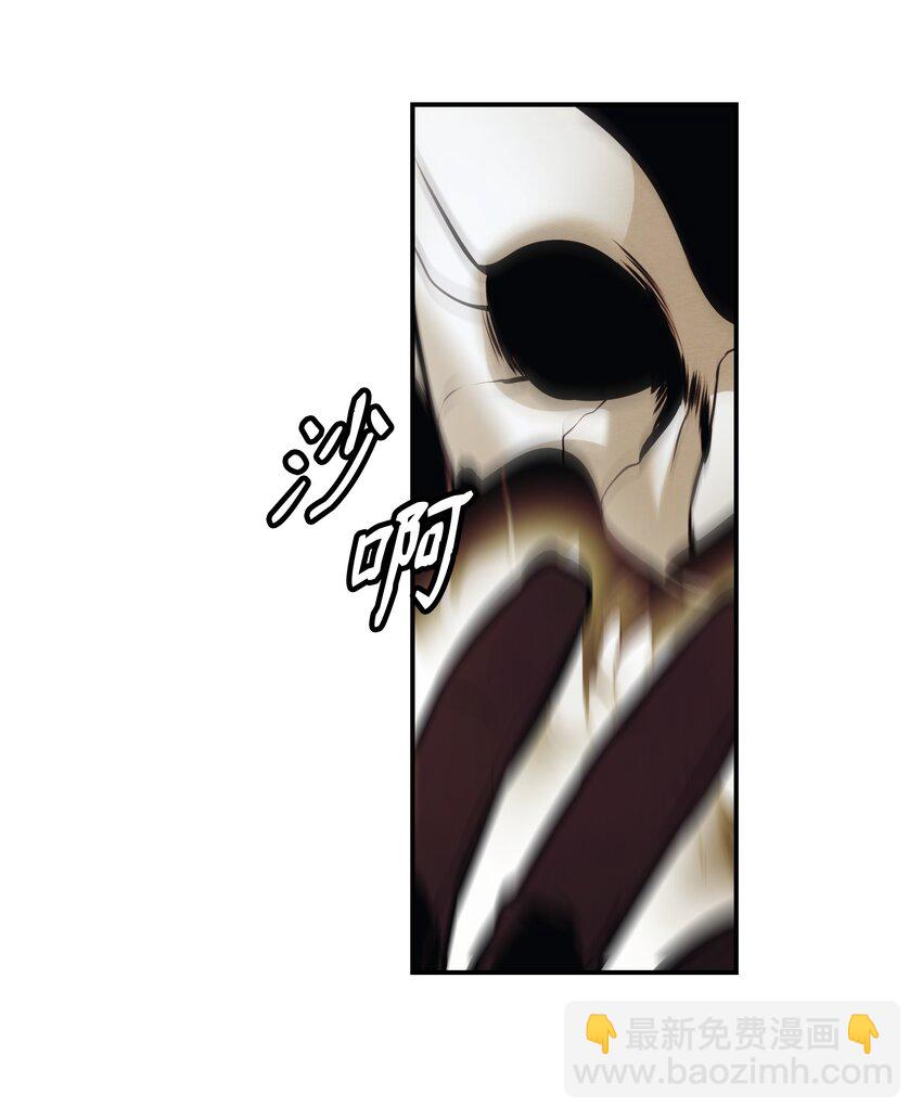 205 巨龙之子？(1/2)-第207话