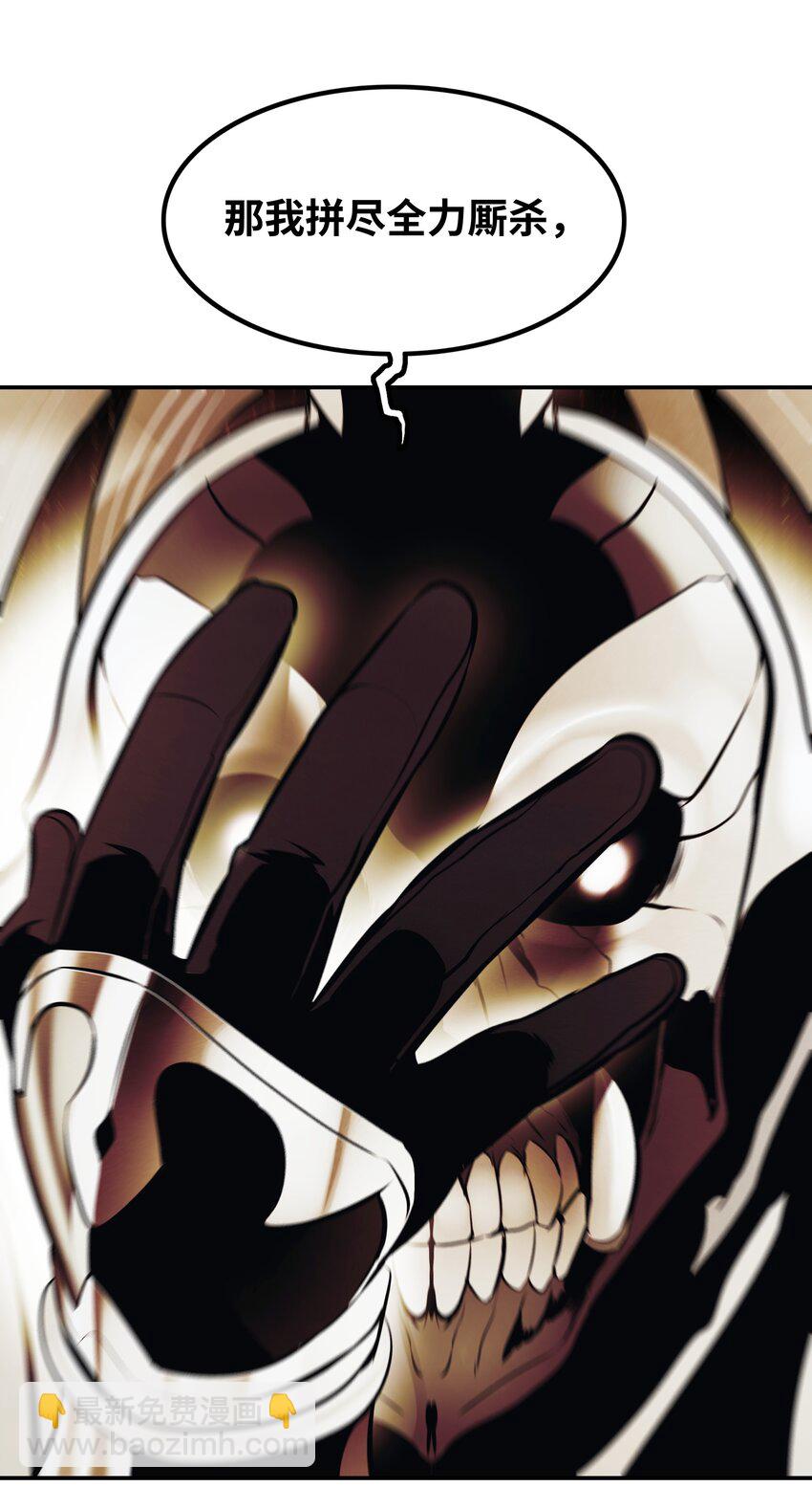 205 巨龙之子？(1/2)-第207话