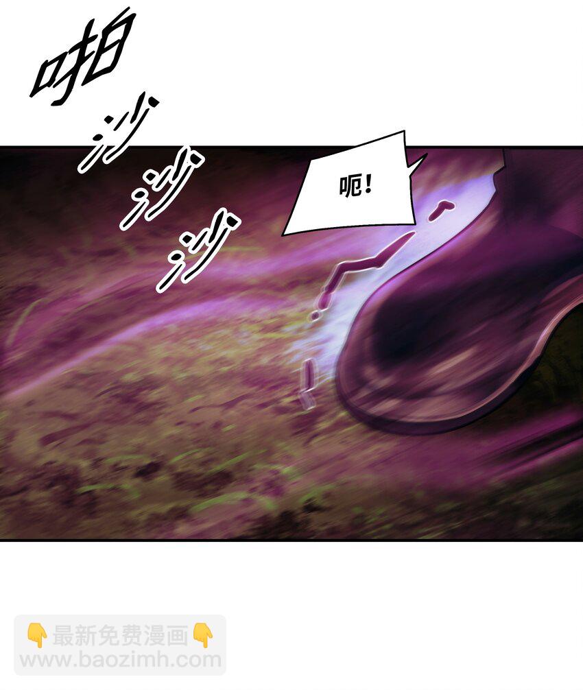 205 巨龙之子？(1/2)-第207话