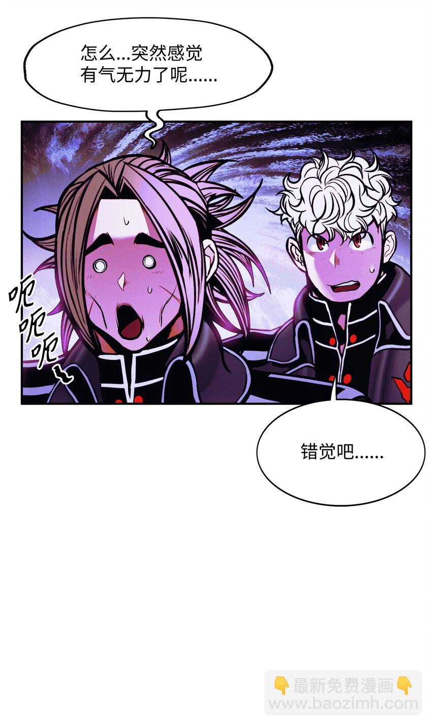 205 巨龙之子？(1/2)-第207话