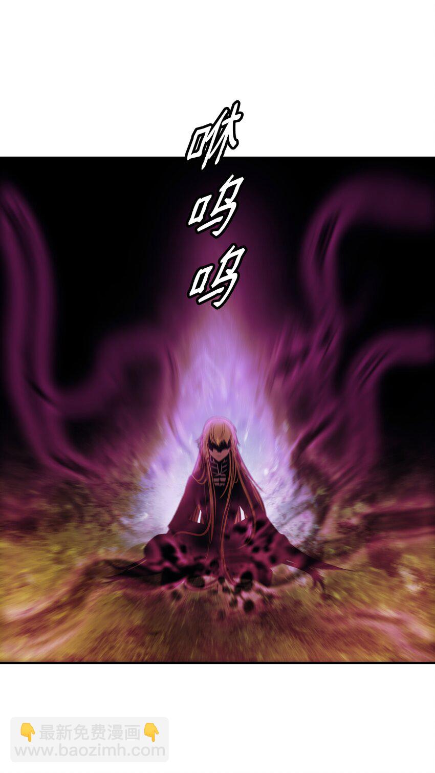 205 巨龙之子？(1/2)-第207话