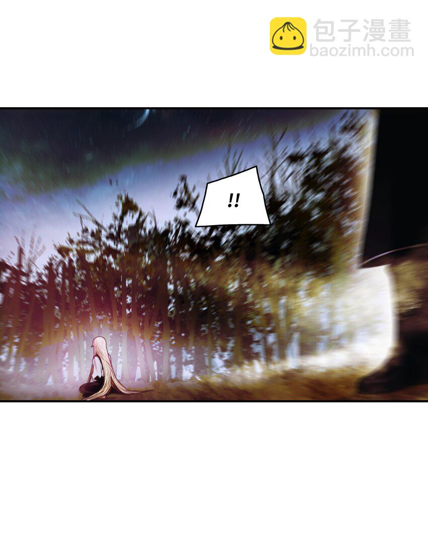 205 巨龙之子？(1/2)-第207话