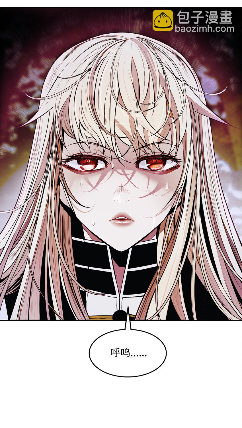 205 巨龙之子？(1/2)-第207话