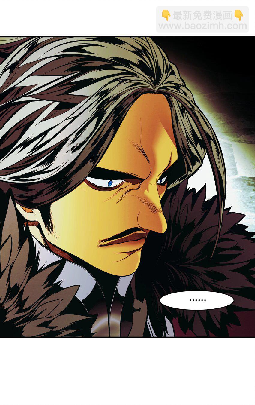 205 巨龙之子？(1/2)-第207话