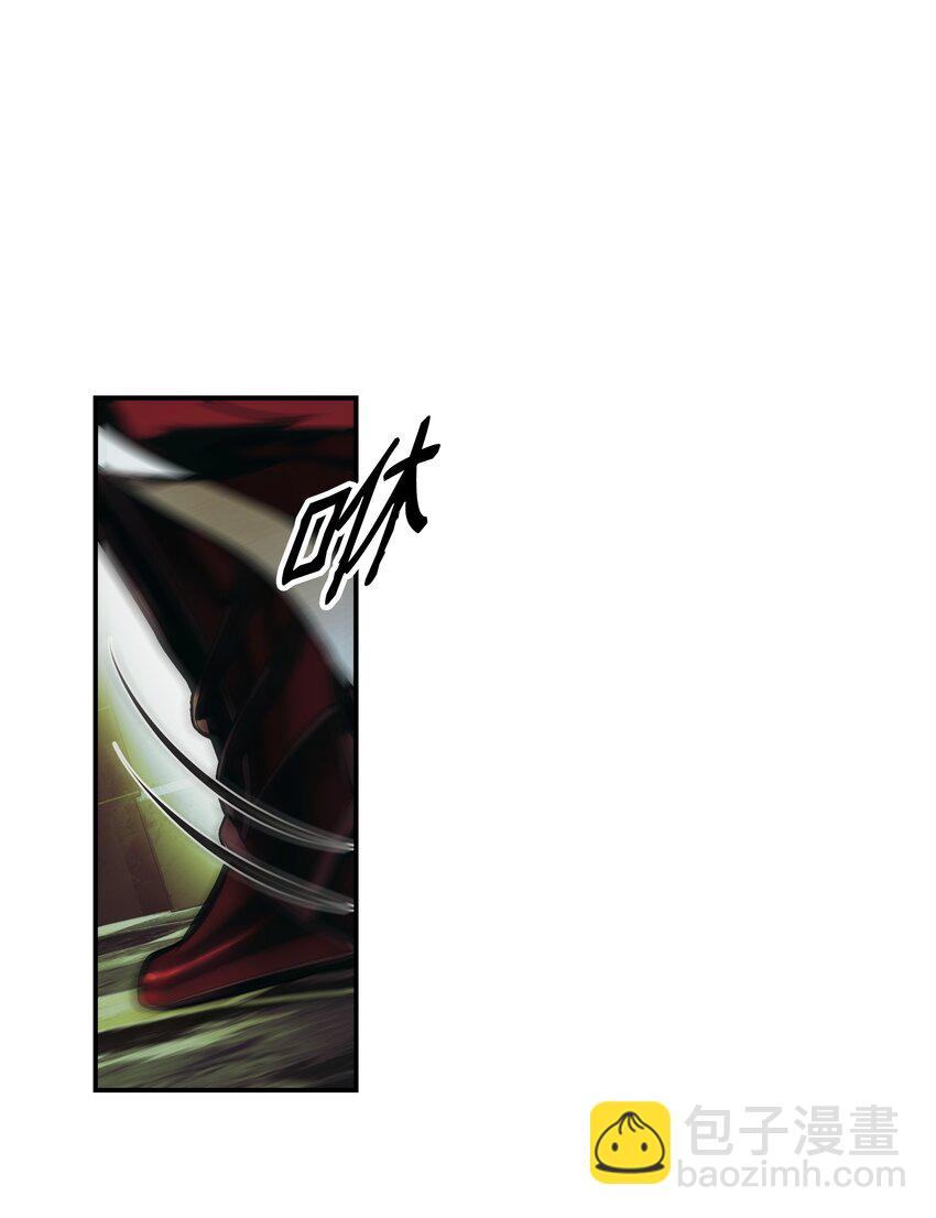 205 巨龙之子？(1/2)-第207话