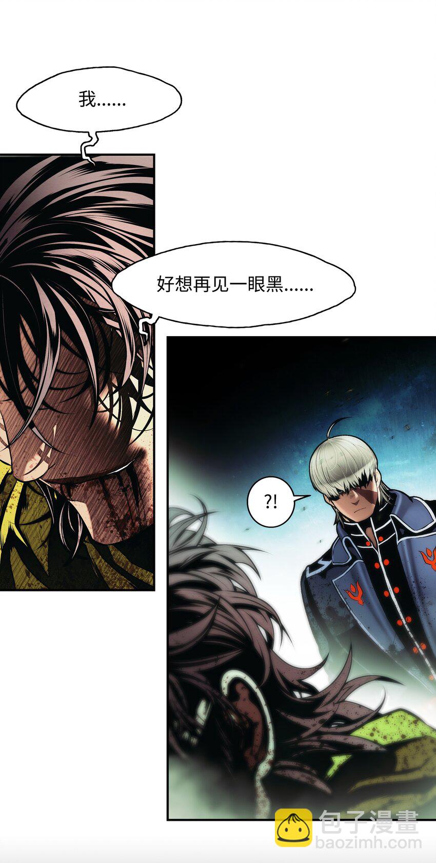 207 死前如愿(1/2)-第209话