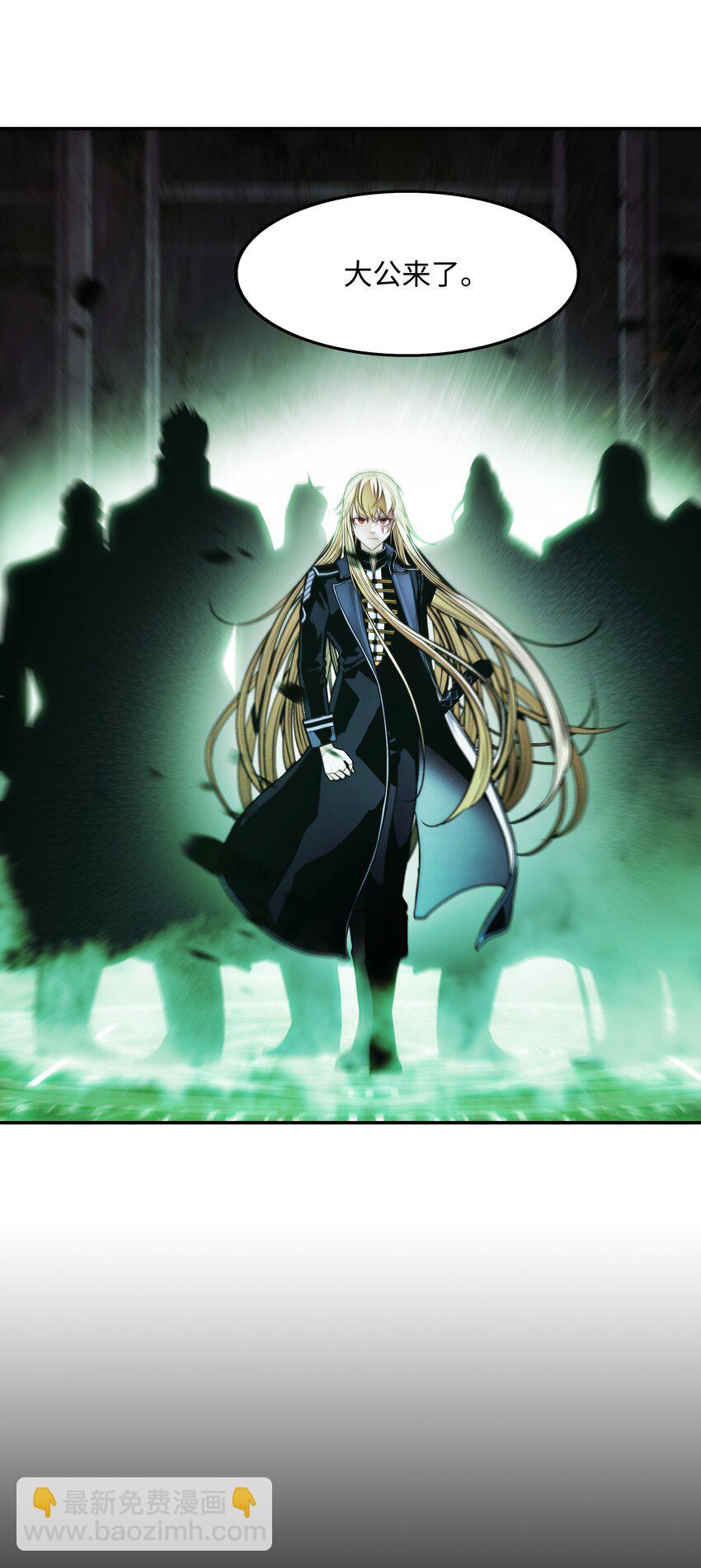 207 死前如愿(1/2)-第209话