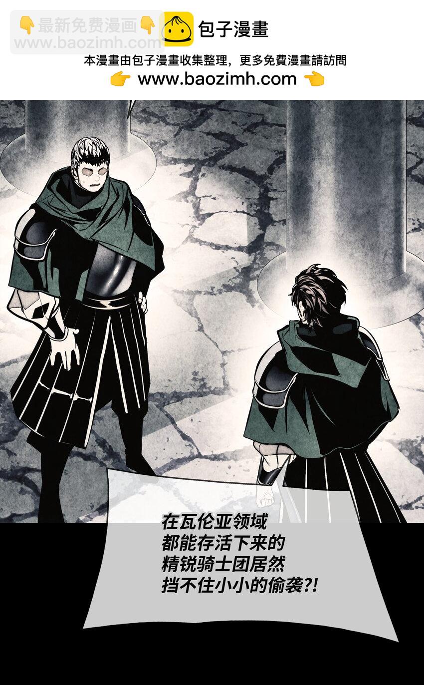 207 死前如愿(1/2)-第209话