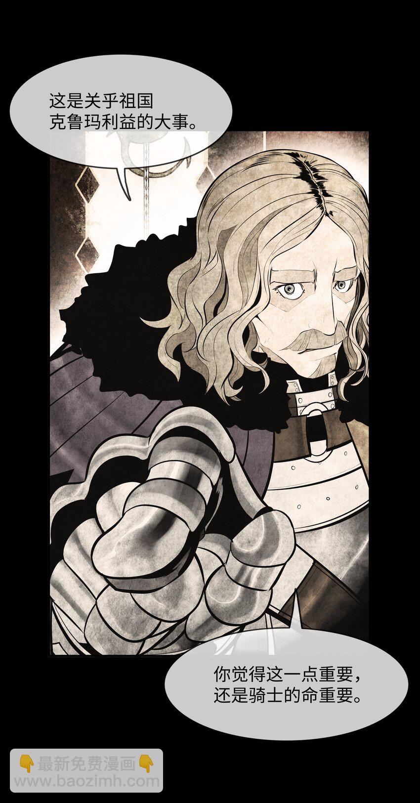 207 死前如愿(1/2)-第209话