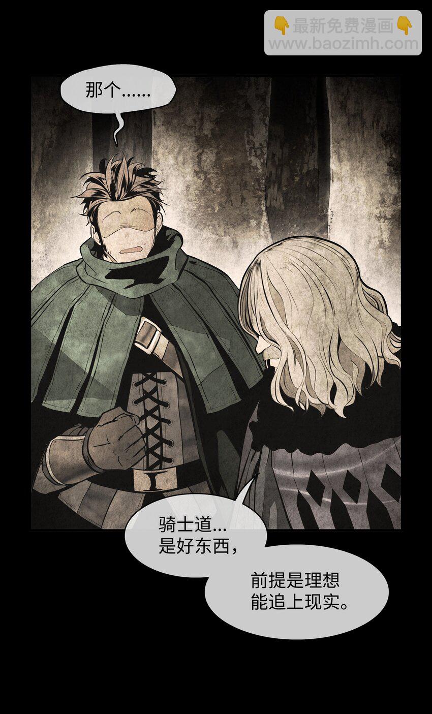 207 死前如愿(1/2)-第209话