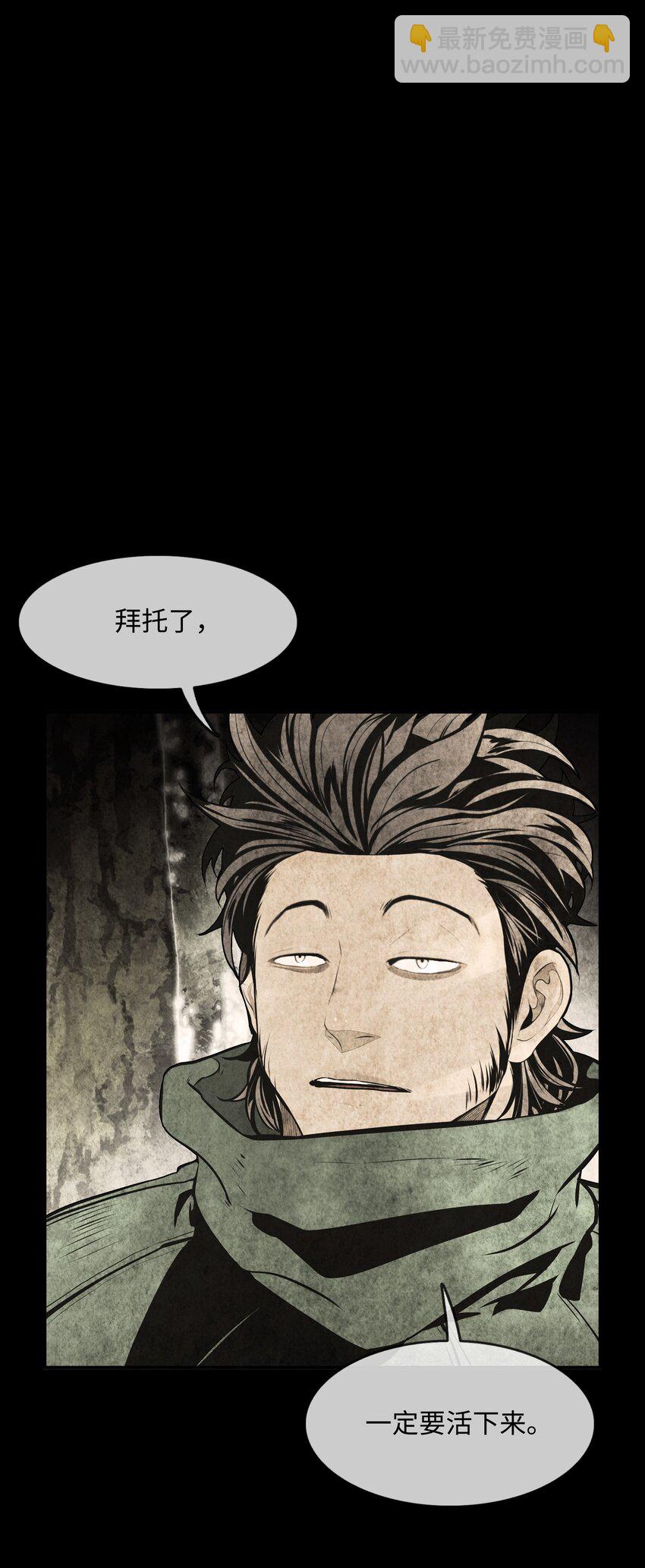 207 死前如愿(1/2)-第209话