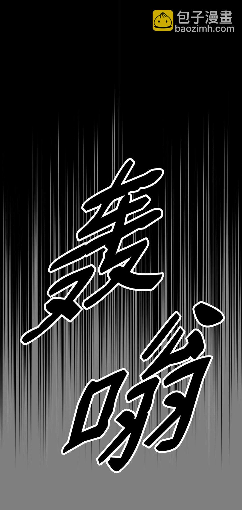 207 死前如愿(1/2)-第209话