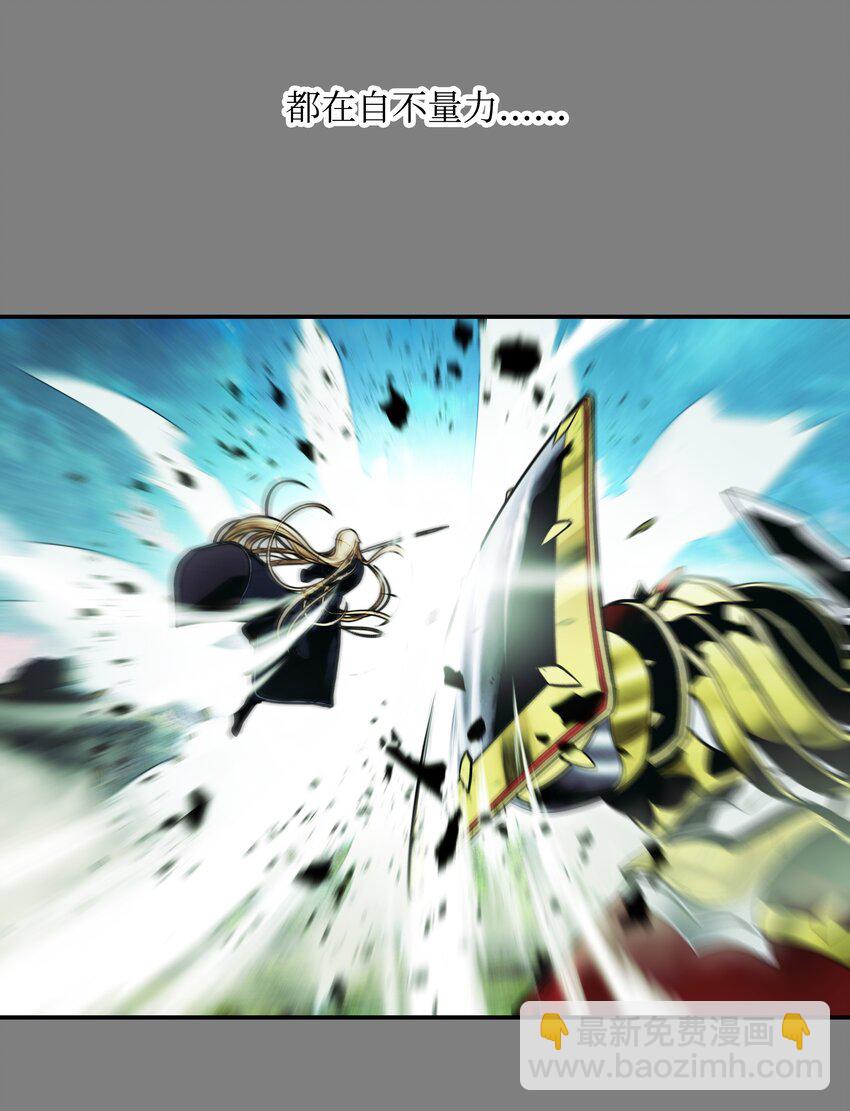 207 死前如愿(1/2)-第209话