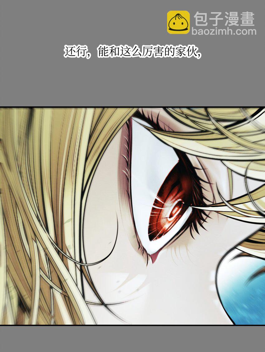 207 死前如愿(1/2)-第209话