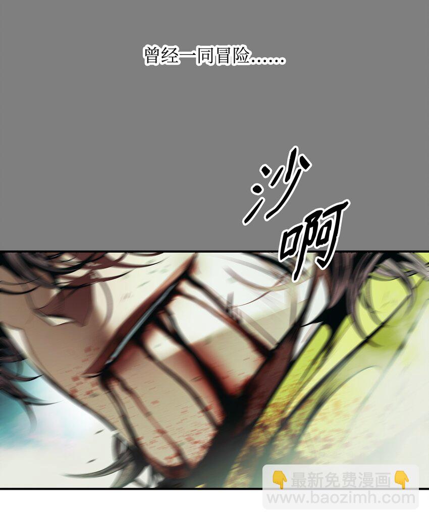 207 死前如愿(1/2)-第209话