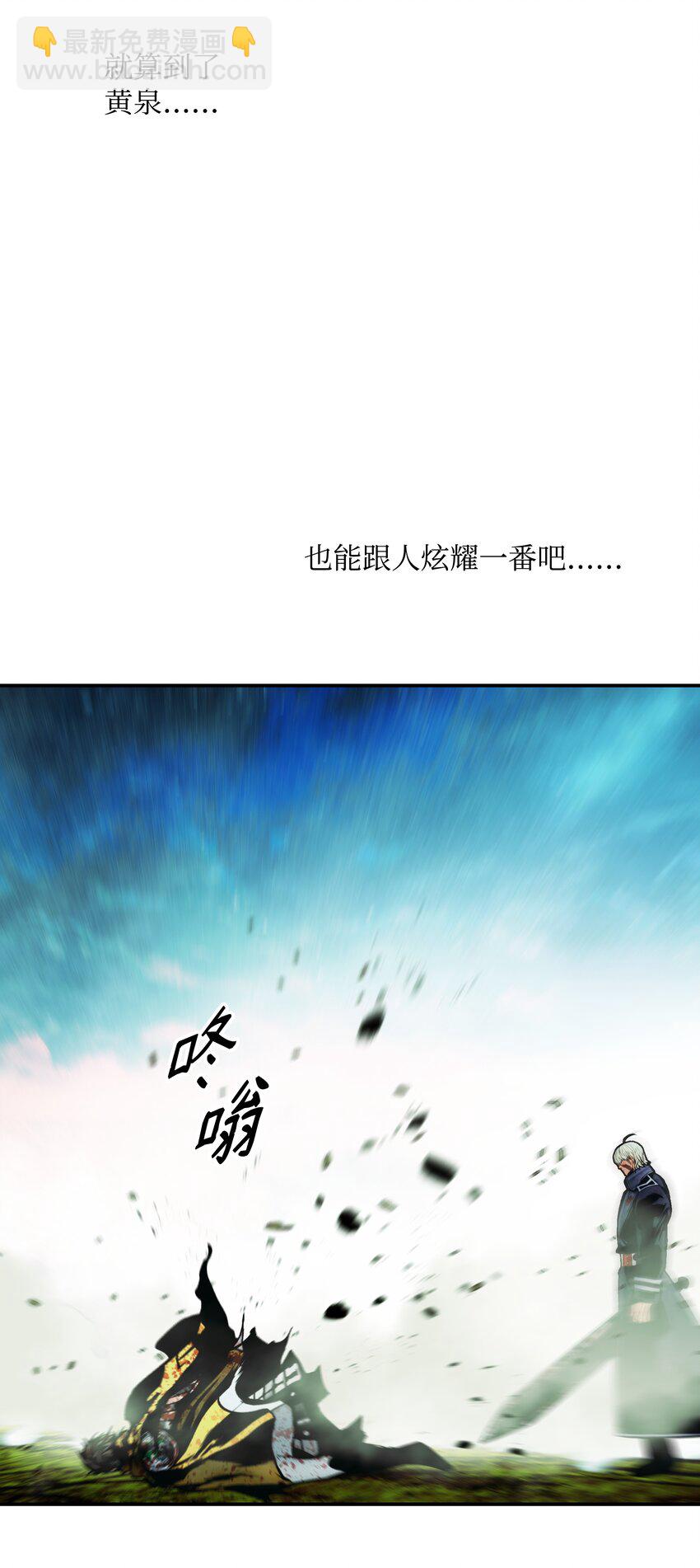 207 死前如愿(1/2)-第209话