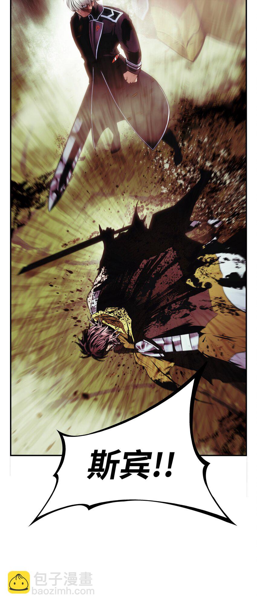 207 死前如愿(1/2)-第209话