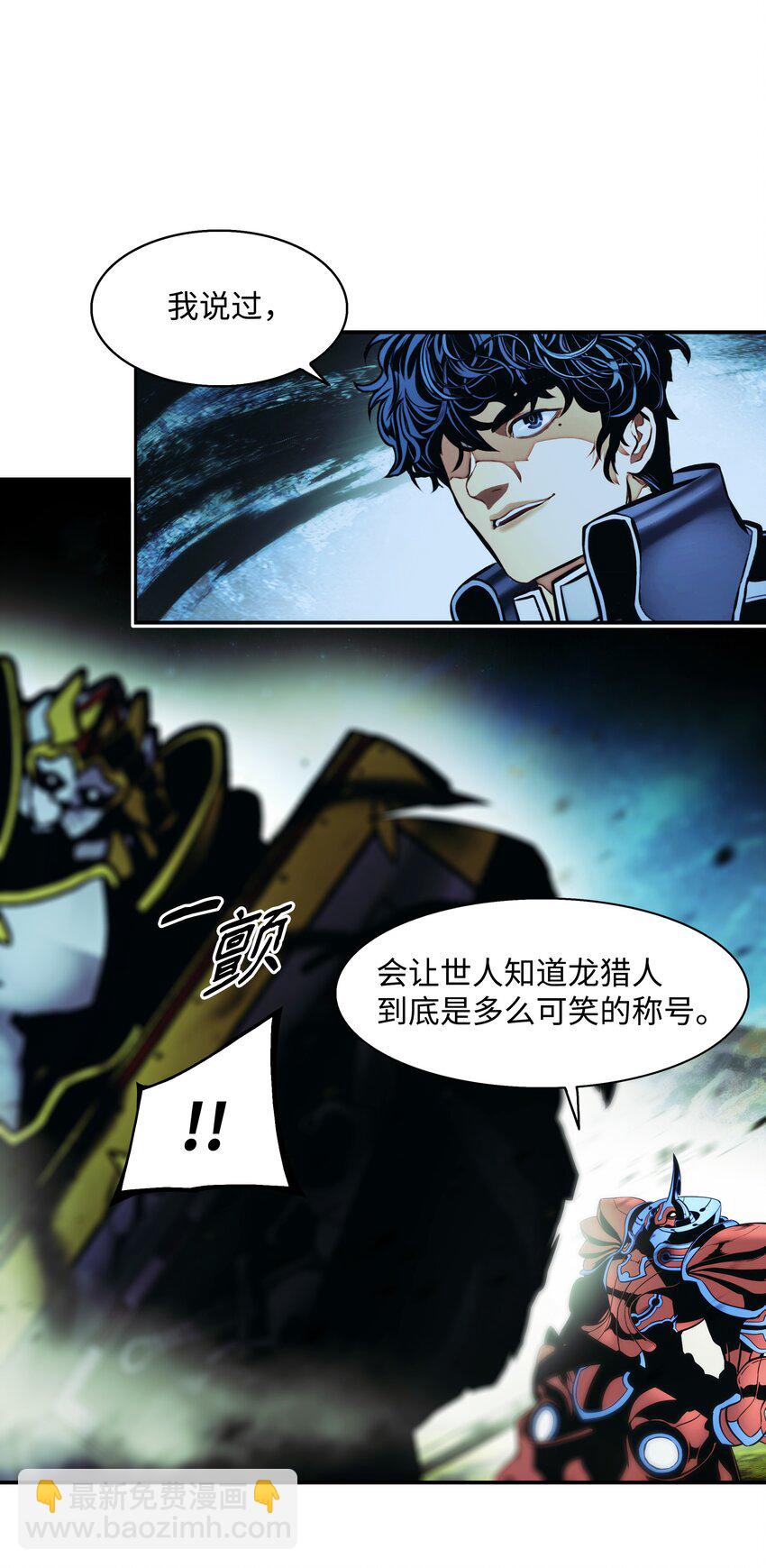 207 死前如愿(1/2)-第209话