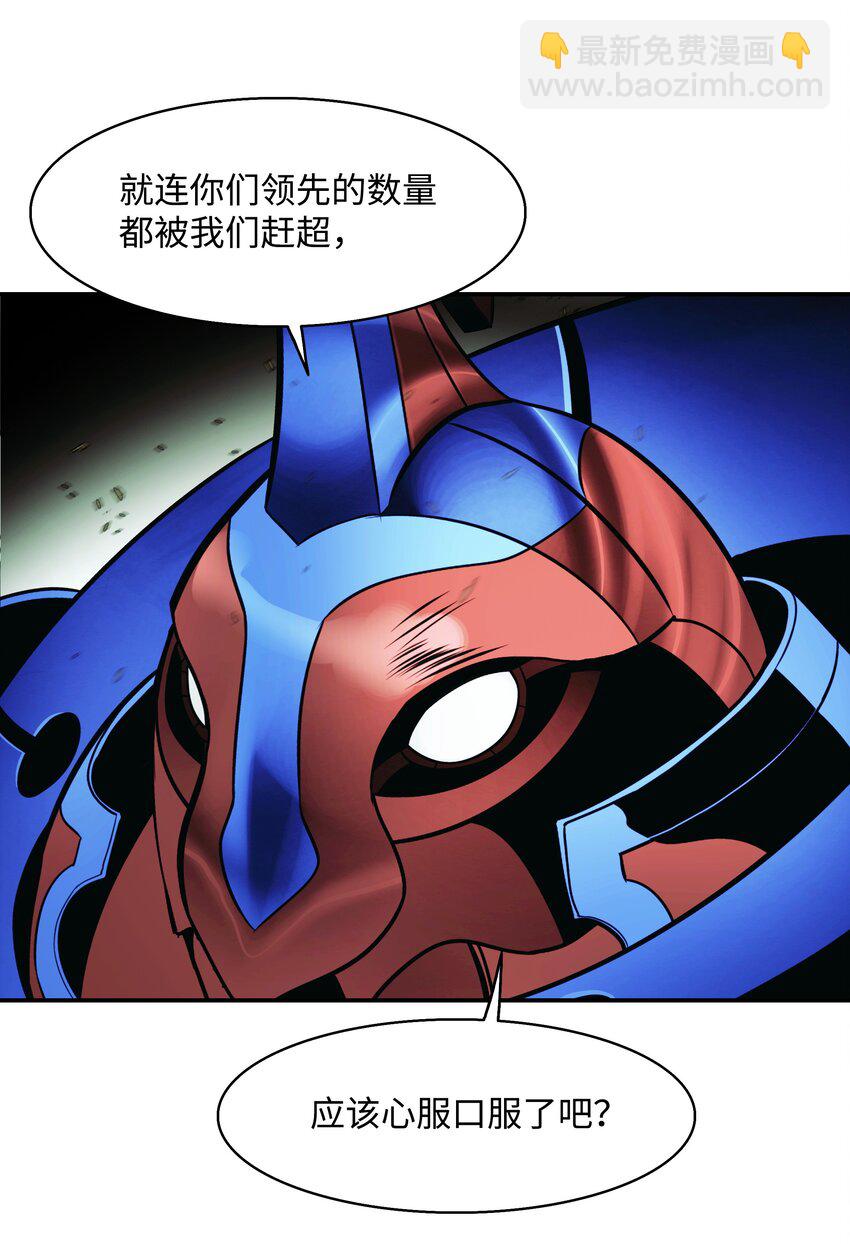 207 死前如愿(1/2)-第209话