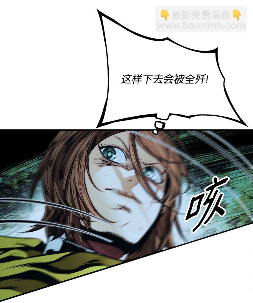 207 死前如愿(1/2)-第209话