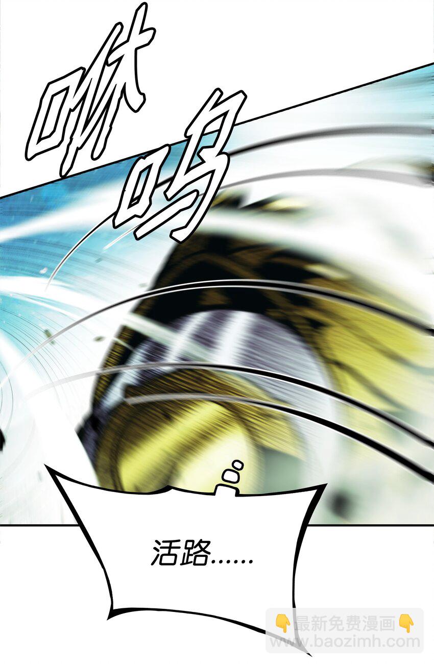 207 死前如愿(1/2)-第209话