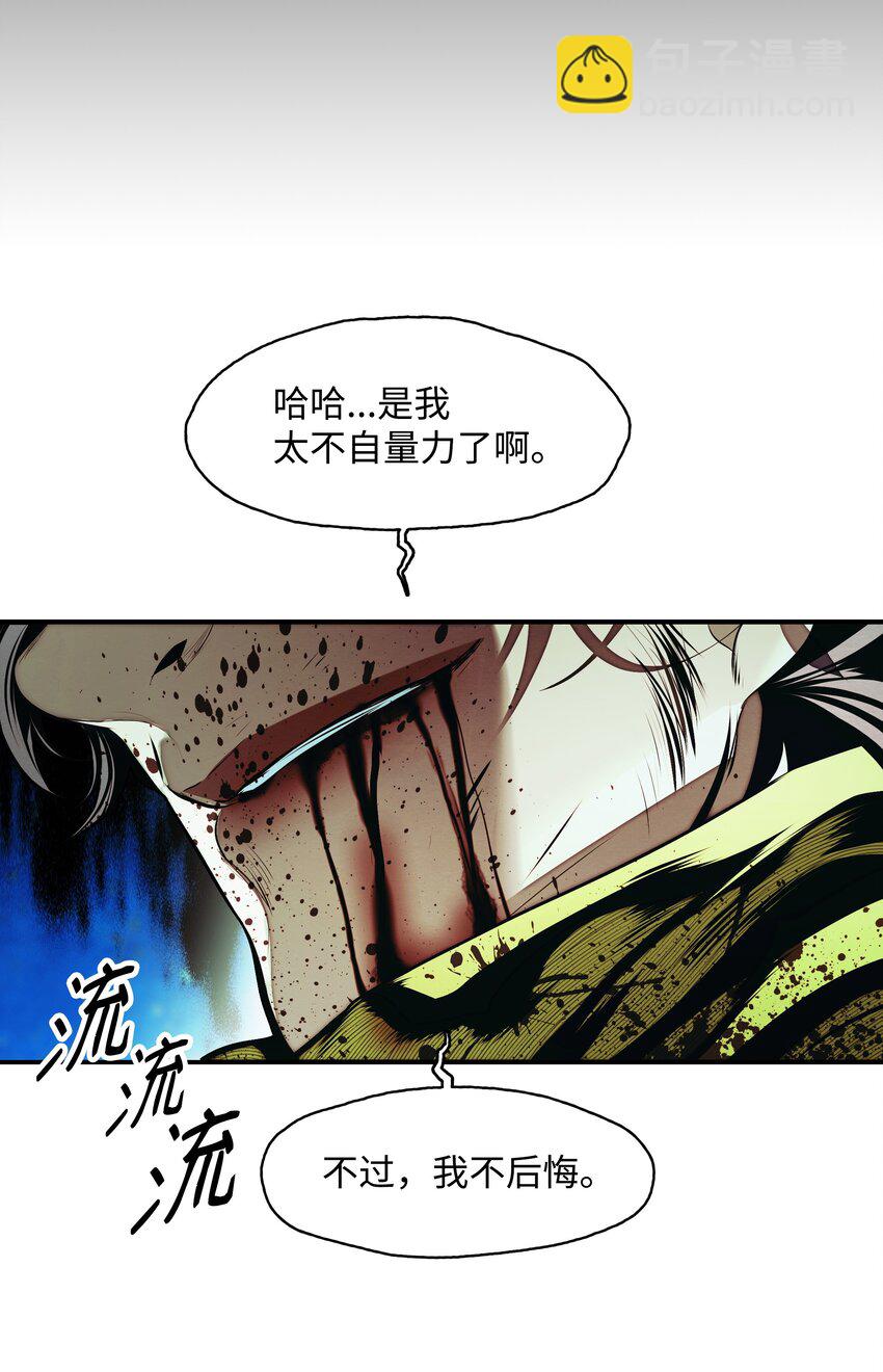 207 死前如愿(1/2)-第209话