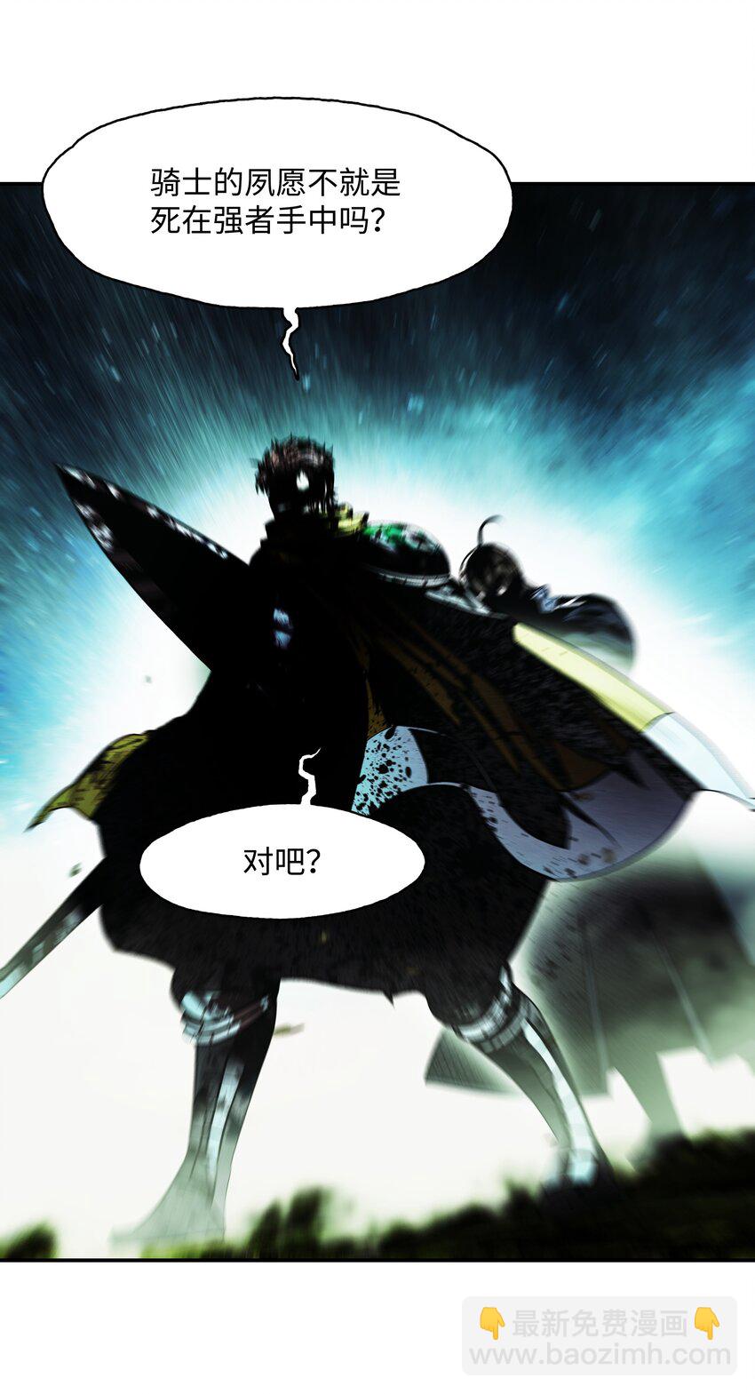 207 死前如愿(1/2)-第209话