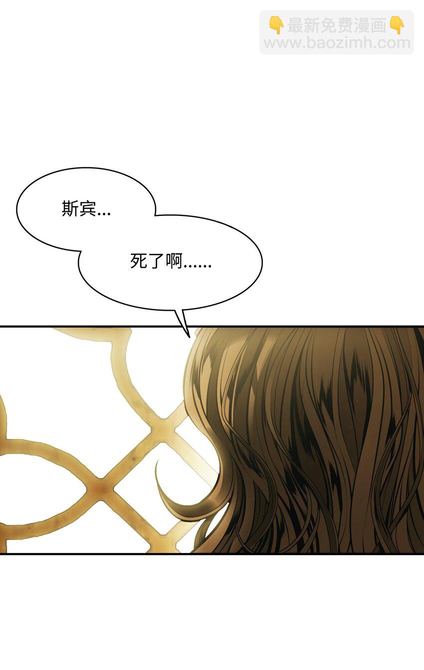 209 各怀鬼胎(1/3)-第211话