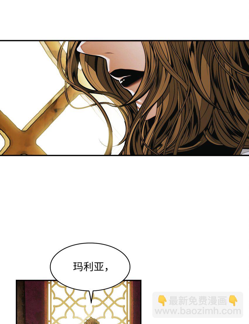 209 各怀鬼胎(1/3)-第211话