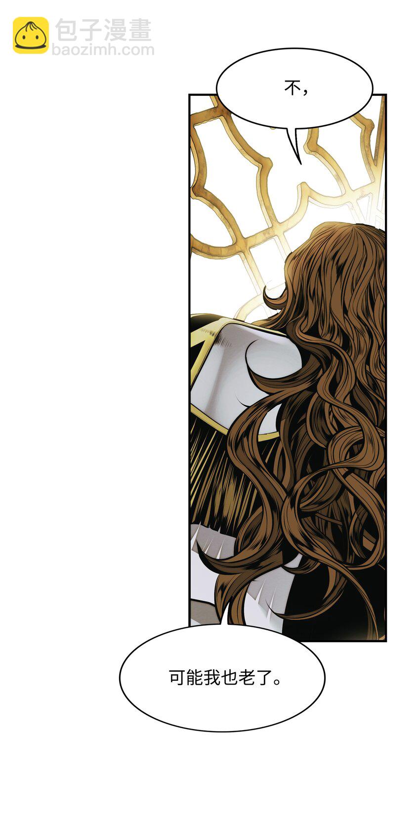 209 各怀鬼胎(1/3)-第211话