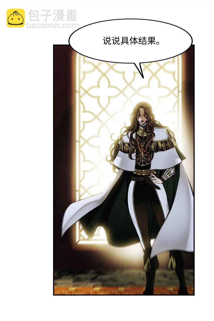 209 各怀鬼胎(1/3)-第211话