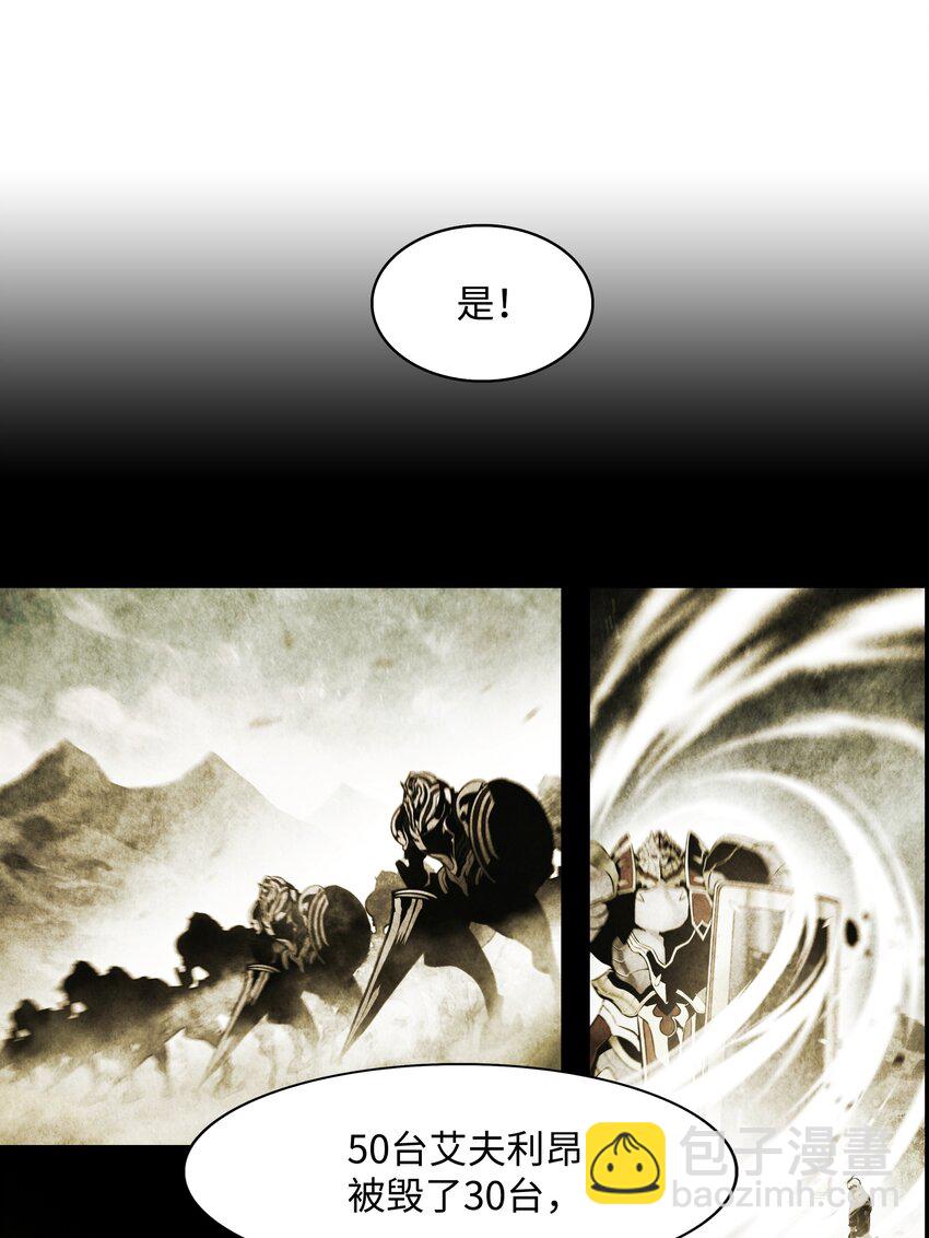 209 各怀鬼胎(1/3)-第211话