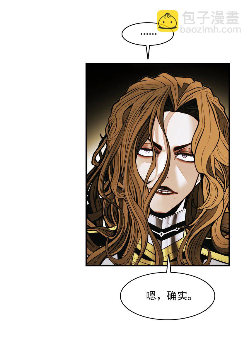 209 各怀鬼胎(1/3)-第211话