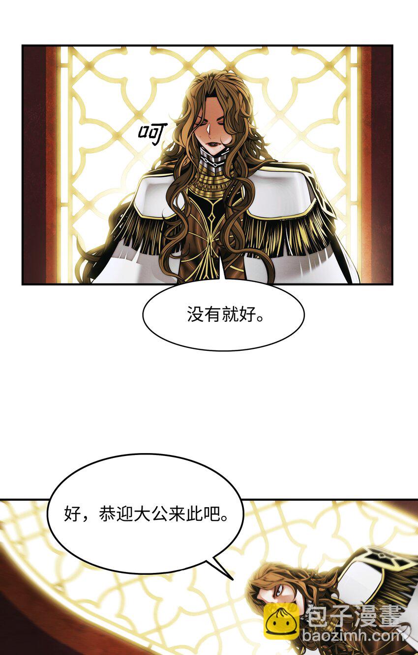 209 各怀鬼胎(1/3)-第211话