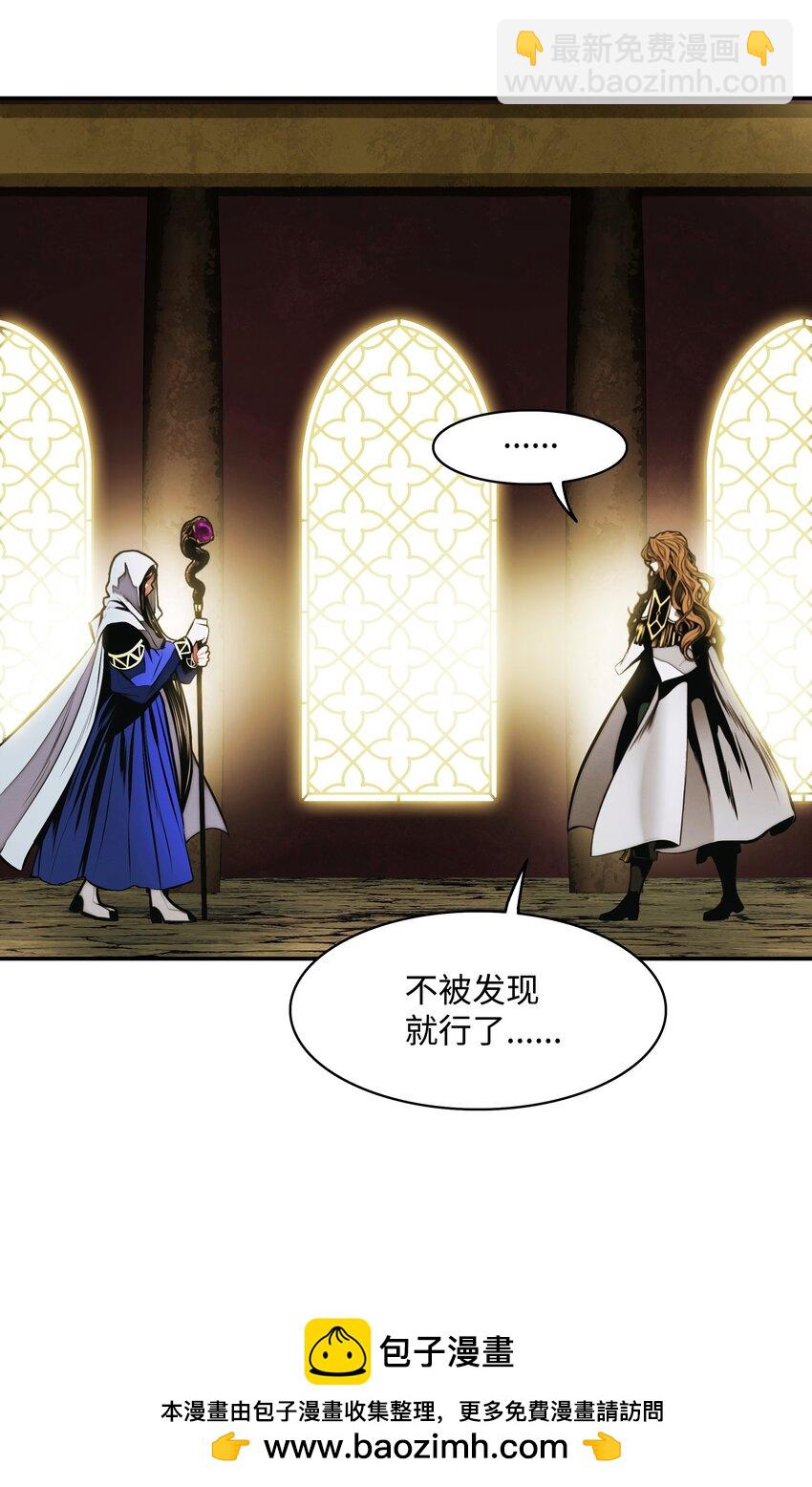 209 各怀鬼胎(1/3)-第211话