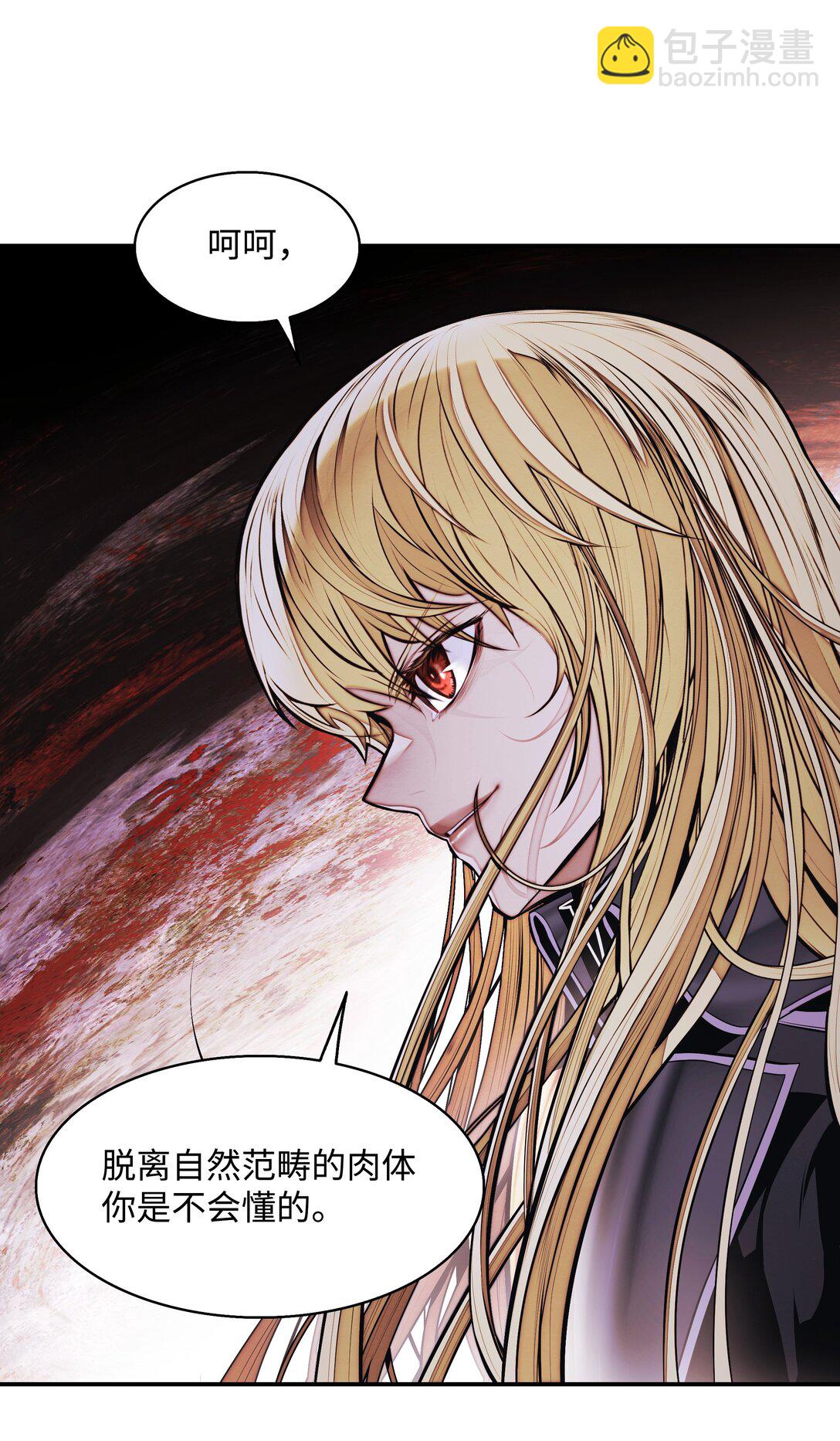 211 隔离空间(1/3)-第213话