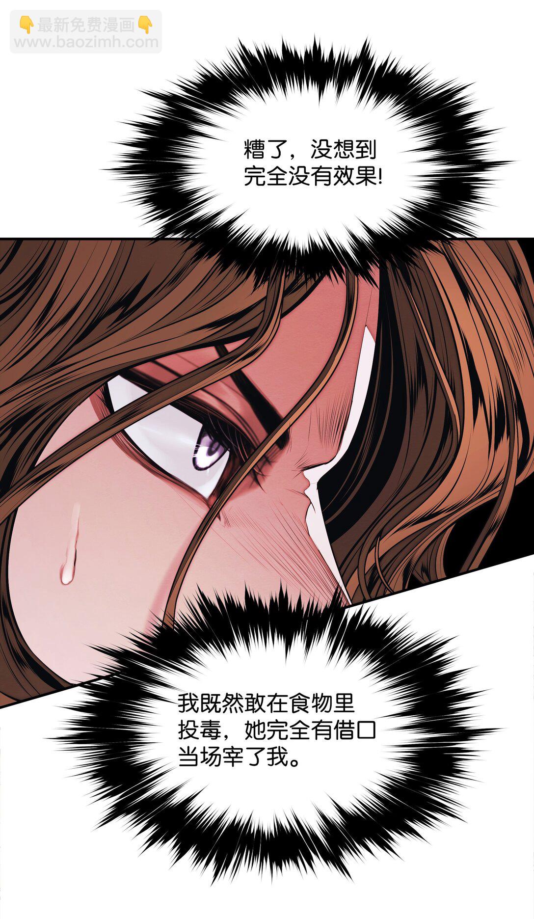 211 隔离空间(1/3)-第213话