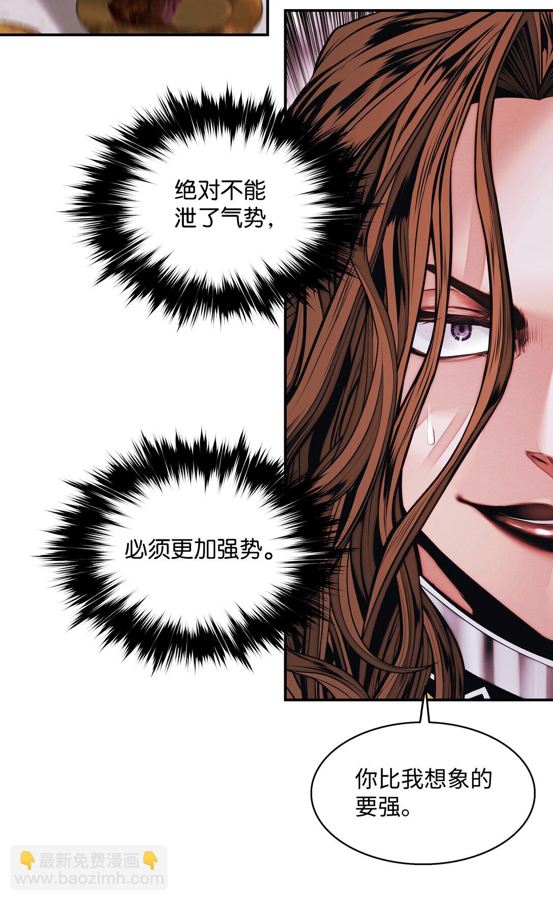 211 隔离空间(1/3)-第213话