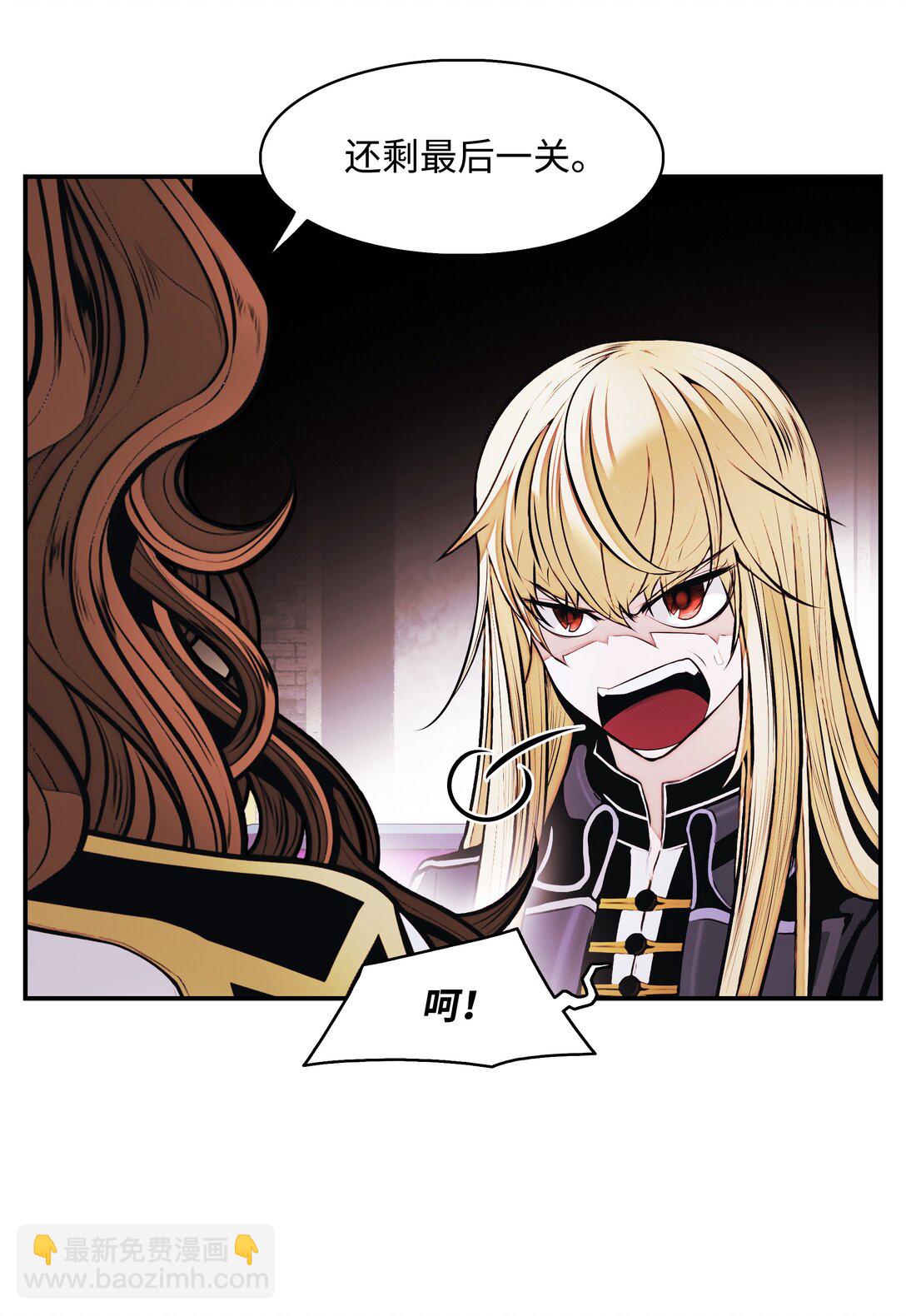 211 隔离空间(1/3)-第213话