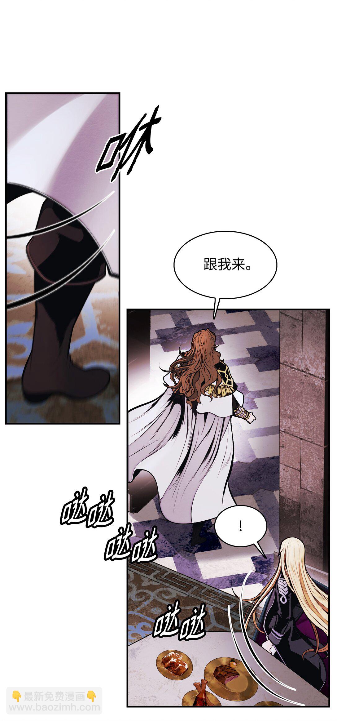 211 隔离空间(1/3)-第213话