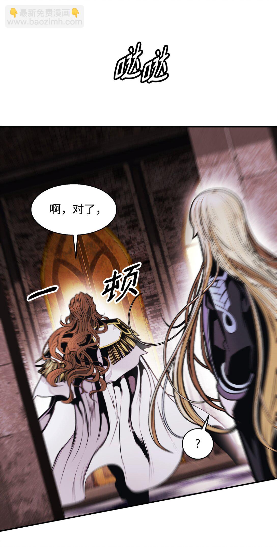 211 隔离空间(1/3)-第213话