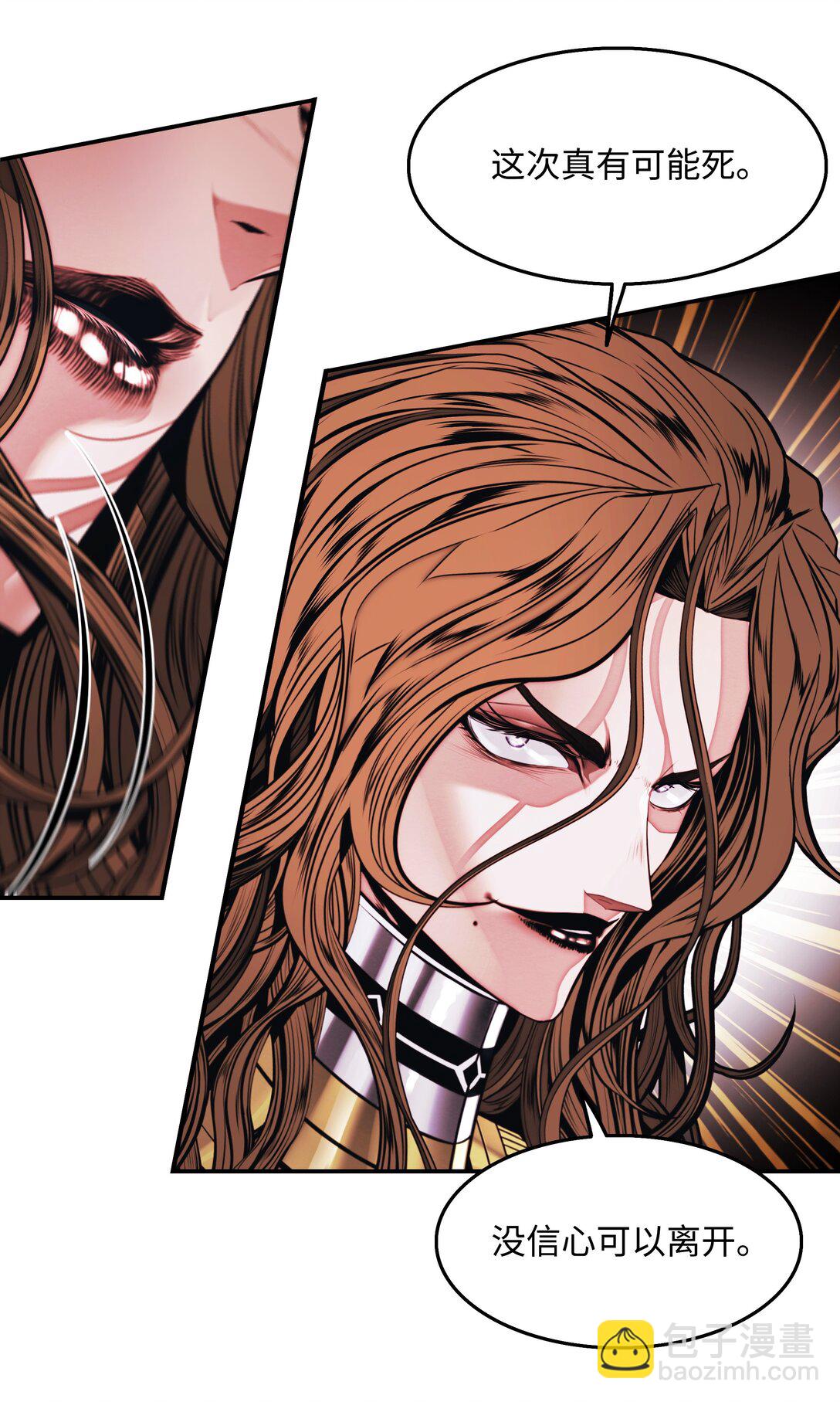 211 隔离空间(1/3)-第213话