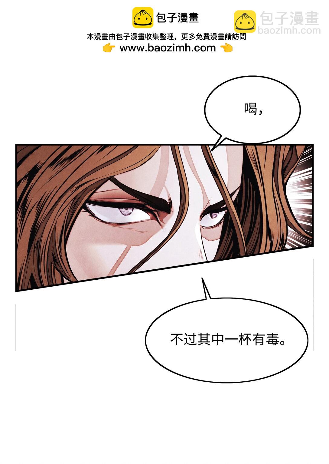 211 隔离空间(1/3)-第213话