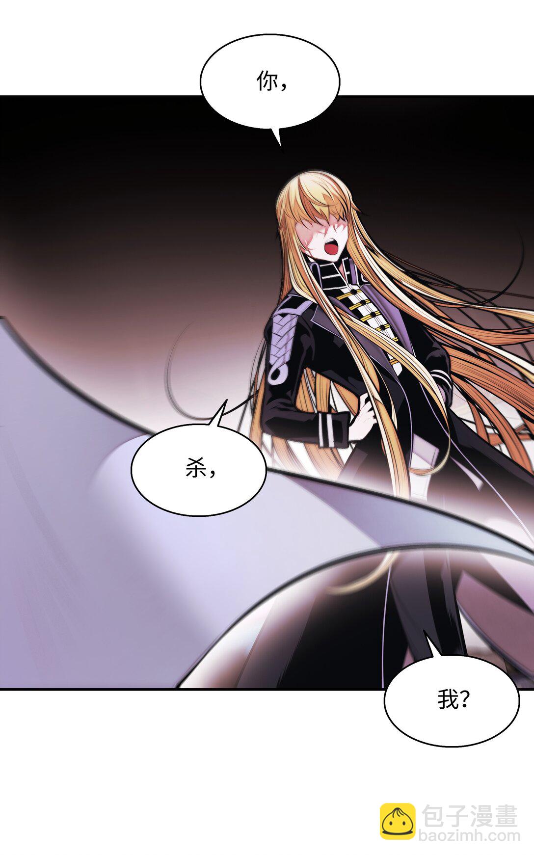 211 隔离空间(1/3)-第213话