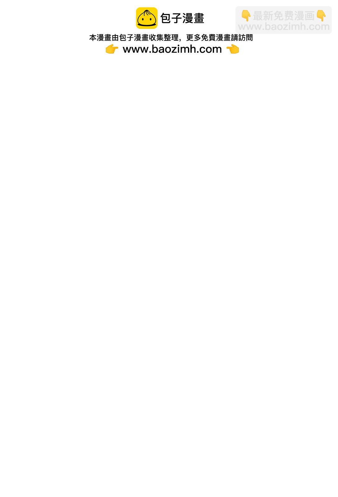 211 隔离空间(1/3)-第213话