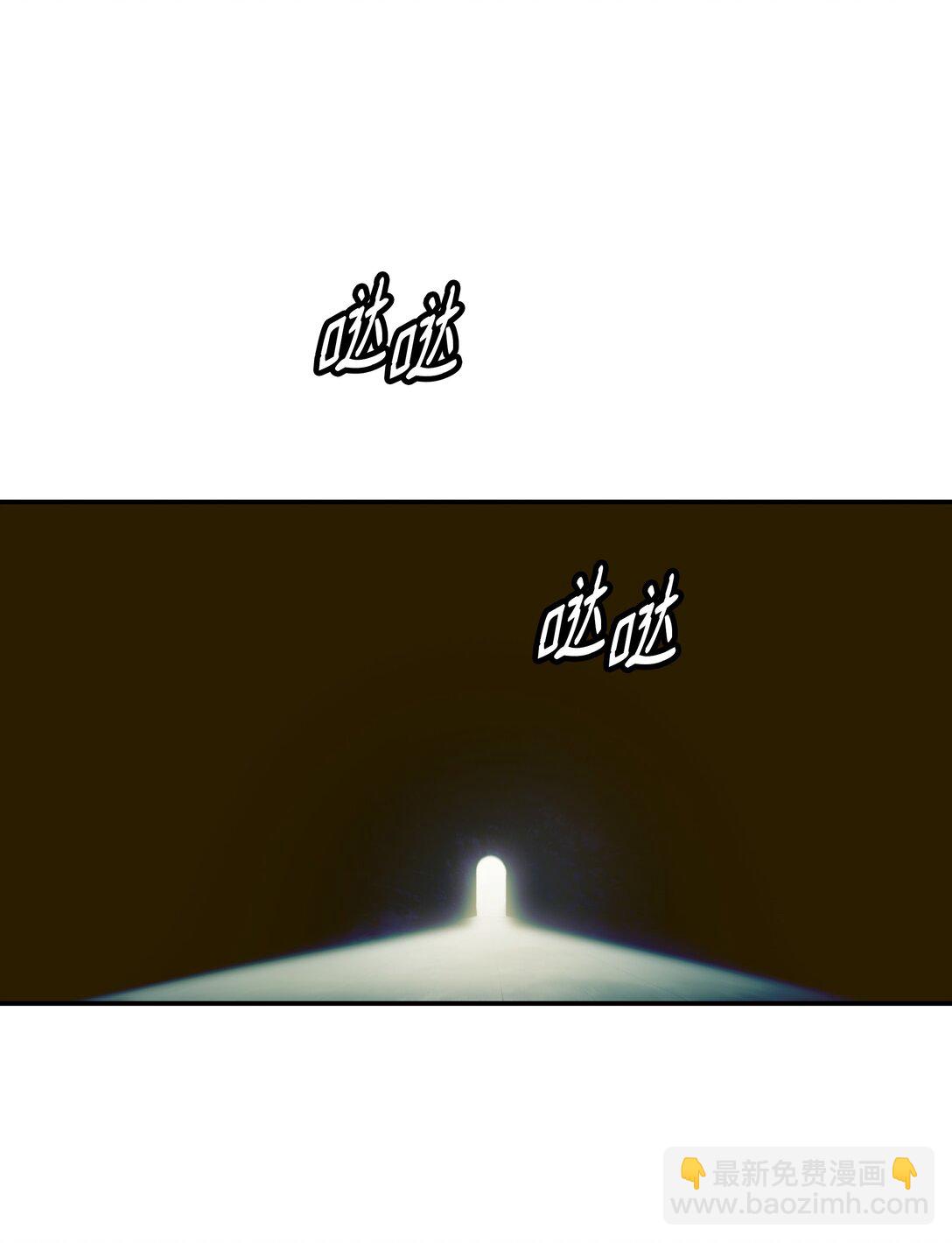 211 隔离空间(1/3)-第213话