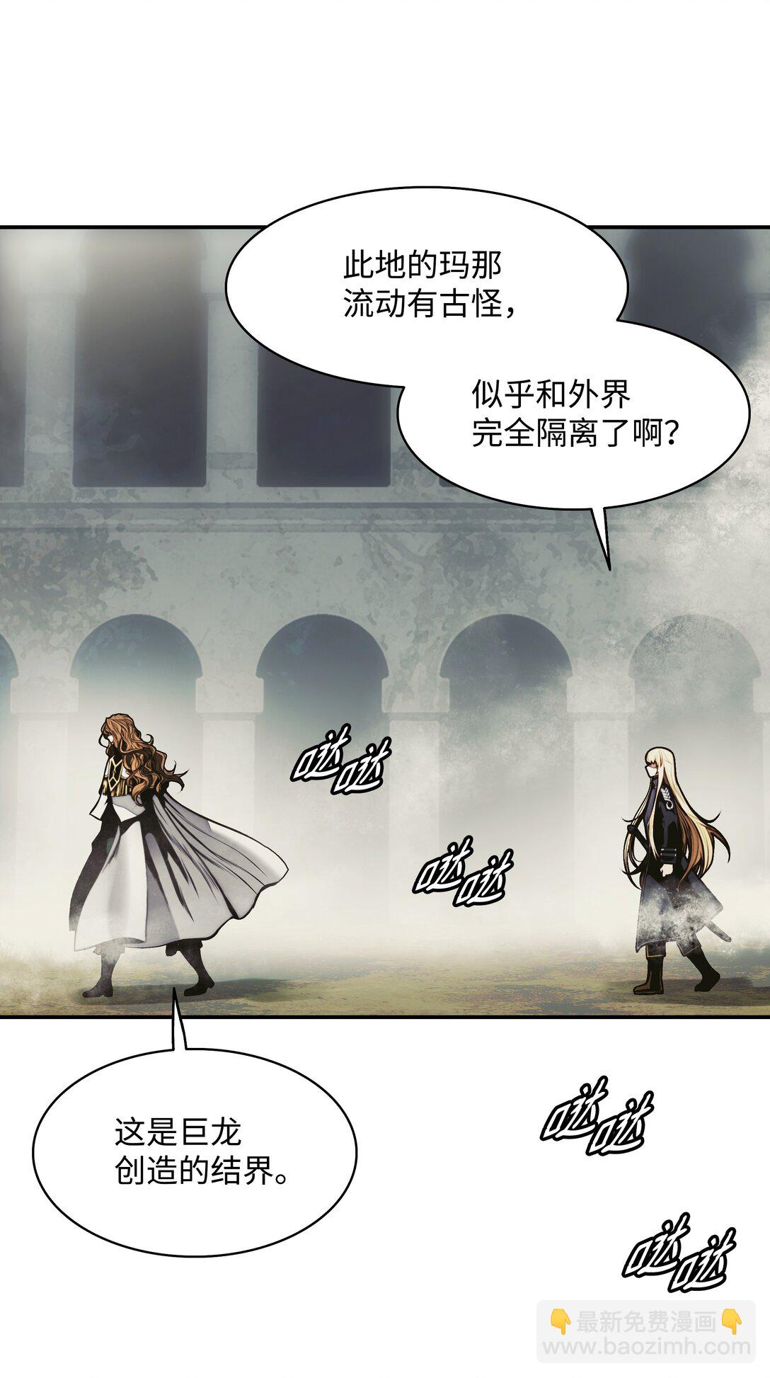 211 隔离空间(1/3)-第213话