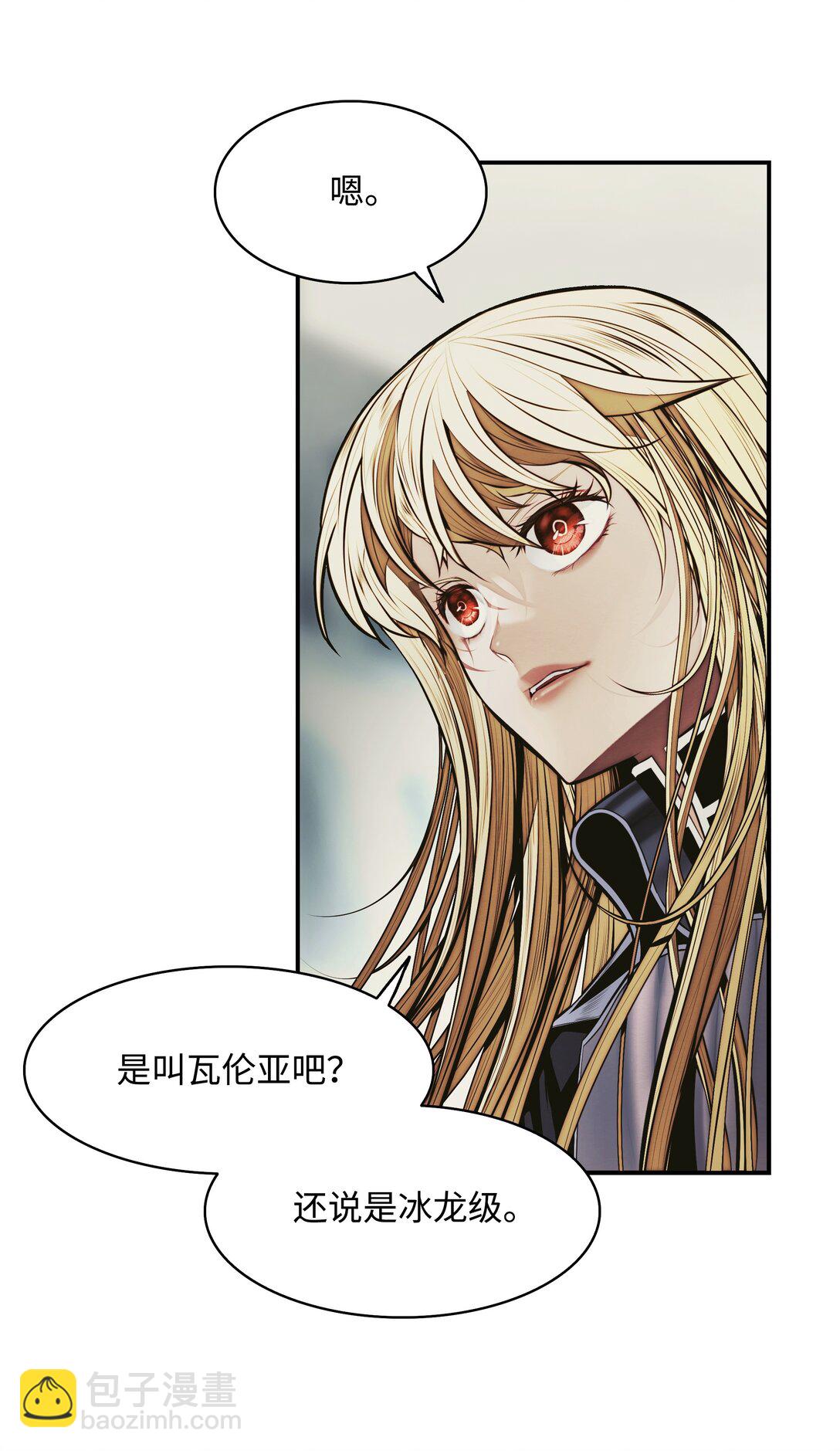 211 隔离空间(1/3)-第213话